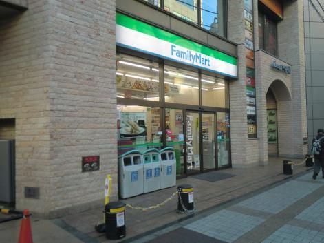 ファミリーマート 志木駅東口店の画像