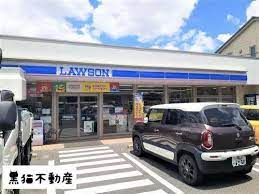 ローソン 藤成通二丁目店の画像