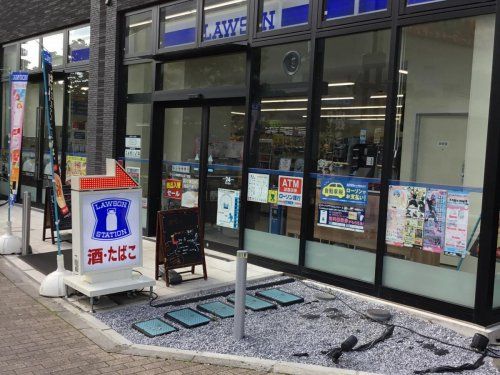 ローソン 新座野火止五丁目店の画像