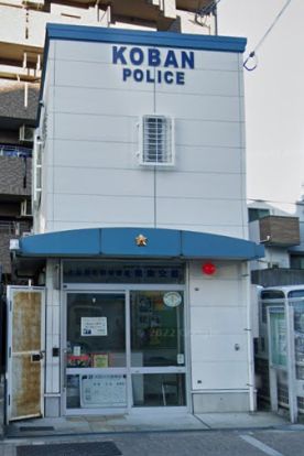 生野警察署 巽東交番の画像