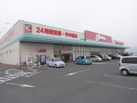 オークワ 田原本店の画像