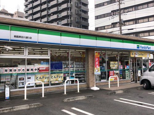 ファミリーマート 朝霞黒目川通り店の画像