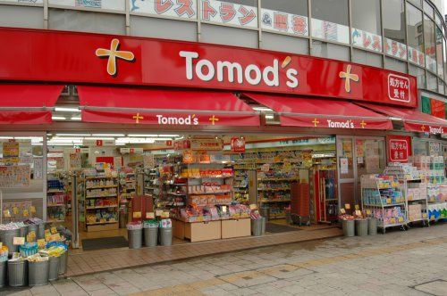 トモズ 志木店の画像