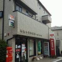 朝霞本町郵便局の画像