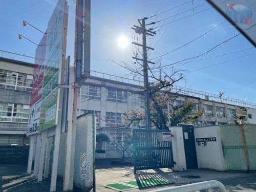 東大阪市立若江小学校の画像