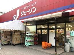 ジェーソン　和光店の画像