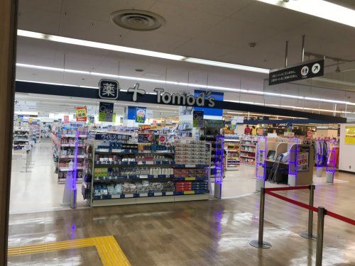 トモズ 馬込沢駅前店の画像