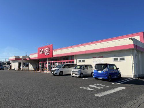 ダイソー下館玉戸店の画像