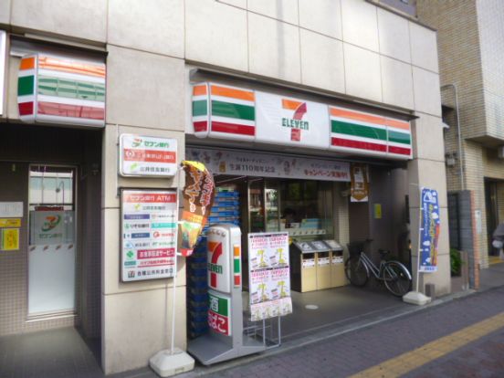 セブンイレブン文京千石駅前店の画像