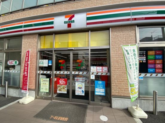 セブンイレブン 江戸川西一之江4丁目店の画像