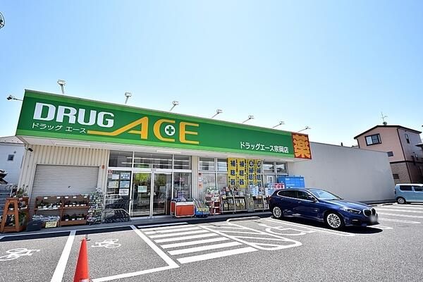 DRUG ACE(ドラッグ エース) 宗岡店の画像