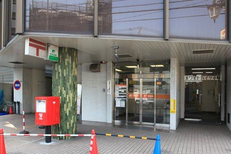 志木駅前郵便局の画像