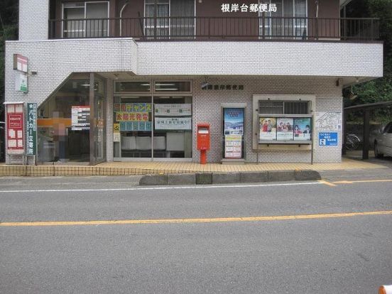 朝霞根岸郵便局の画像