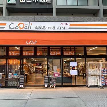 CoDeli中崎西3丁目店の画像