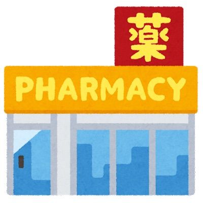 ARKA drug(アルカドラッグ) 加古川西店の画像