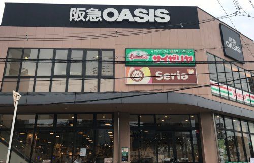 阪急OASIS(オアシス) 福島玉川店の画像