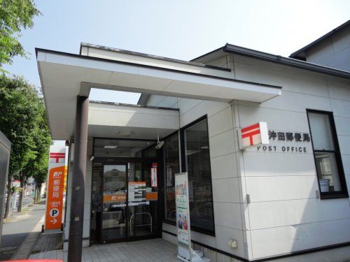 八幡沖田郵便局の画像