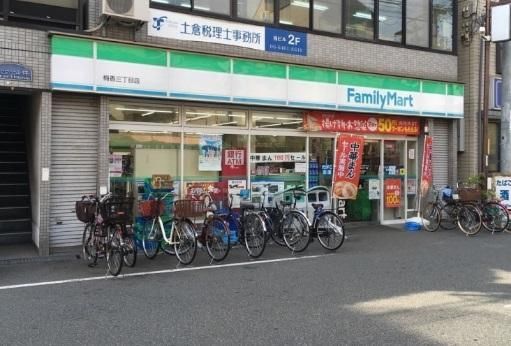 ファミリーマート 梅香三丁目店の画像