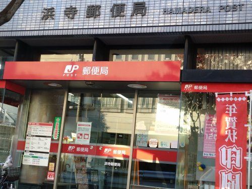 三菱UFJ銀行羽衣支店の画像