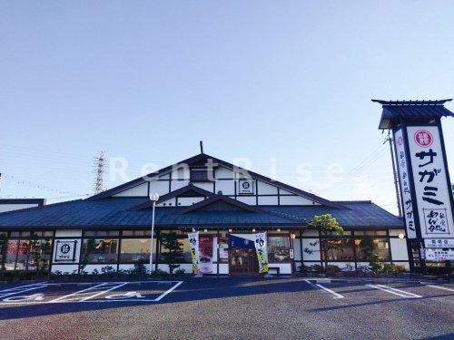 サガミ開明店の画像