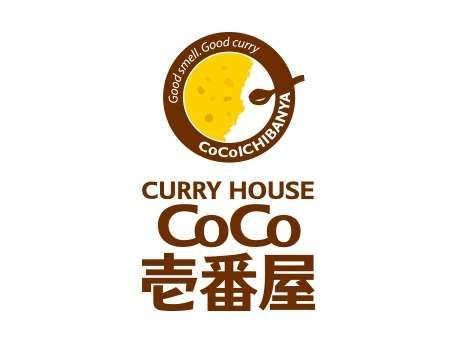 カレーハウスCoCo壱番屋 城東区諏訪四丁目店の画像