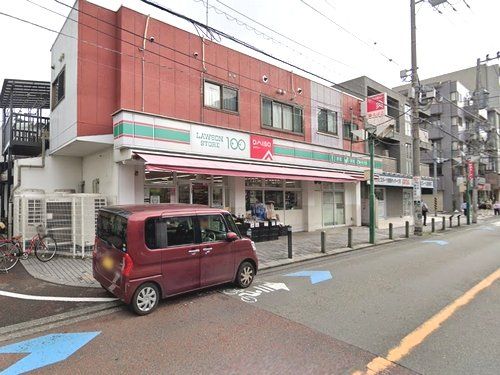 ローソンストア100東林間店の画像