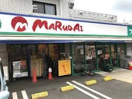 マルダイ上作延店の画像