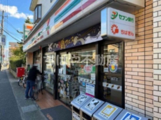 セブンイレブン　向原店の画像