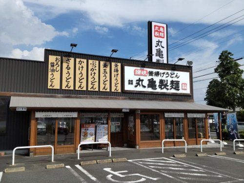 丸亀製麺 当知店の画像