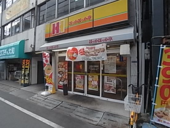 ほっかほっか亭 大和西大寺駅前店の画像