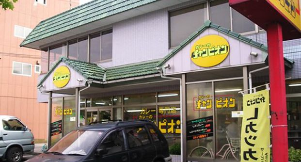 カレーのチャンピオン 富山店の画像