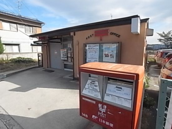 奈良秋篠郵便局の画像