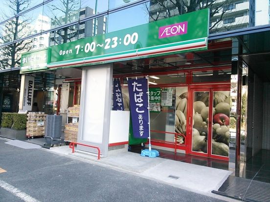 イオンまいばすけっと　白山１丁目店の画像