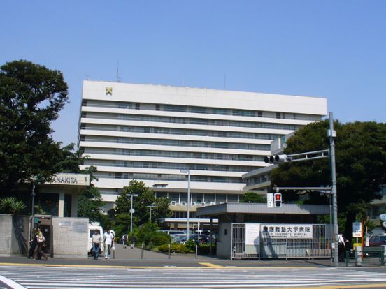 慶應義塾大学病院の画像