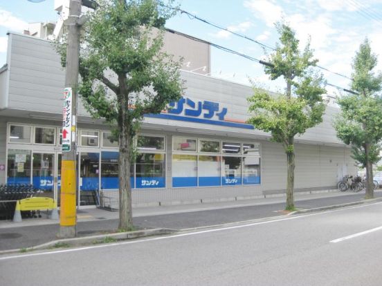 サンディ 武庫元町店の画像