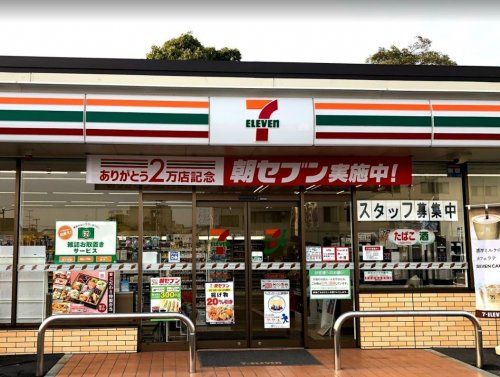 セブンイレブン 岡山中仙道1丁目店の画像