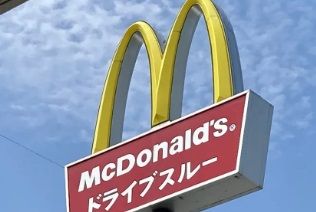 マクドナルド今川店の画像