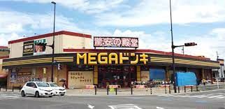 MEGAドン・キホーテ 豊田本店の画像