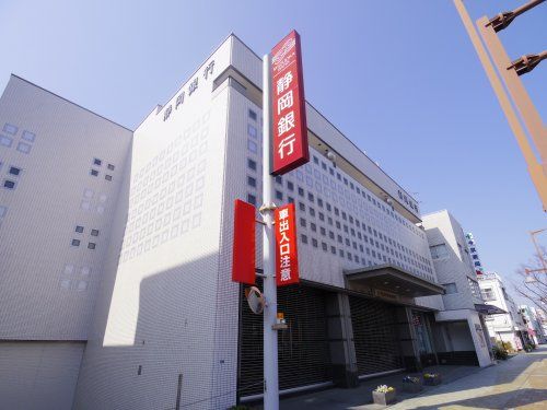 静岡銀行清水支店の画像