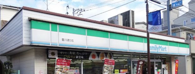 ファミリーマート 豊川通り店の画像