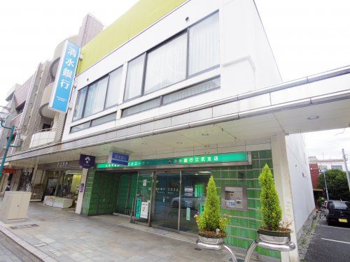 清水銀行江尻支店の画像