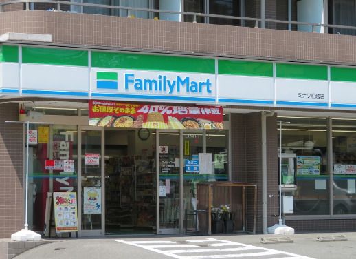 ファミリーマート ミナワ船越店の画像