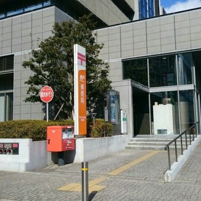 茨木市役所内郵便局の画像