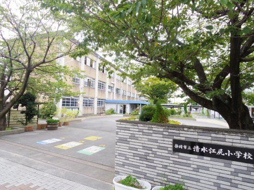 静岡市立清水江尻小学校の画像