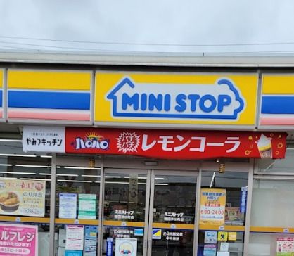 ミニストップ　豊田浄水町店の画像