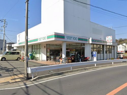 ローソンストア100茅ヶ崎甘沼店の画像