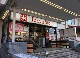 東急ストア 清水台店の画像