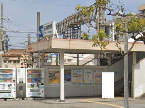 日根野駅の画像
