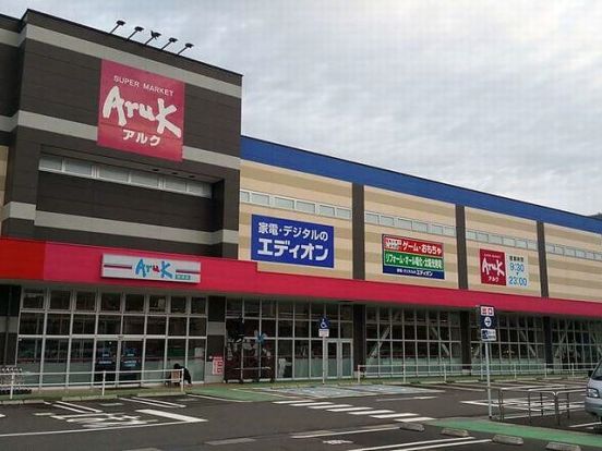 アルク 到津店の画像