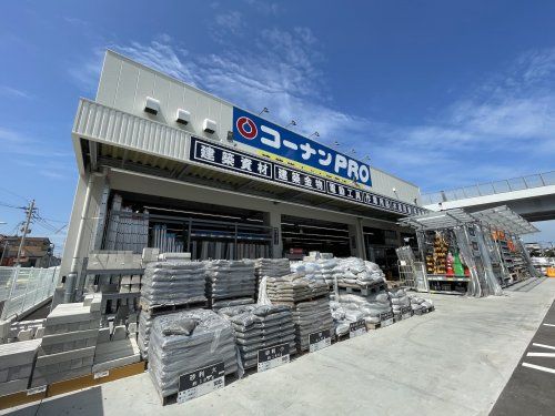 コーナンPRO那珂川店の画像